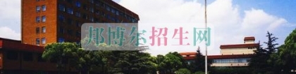 上海财经大学招生办联系电话，上海财经大学招生办